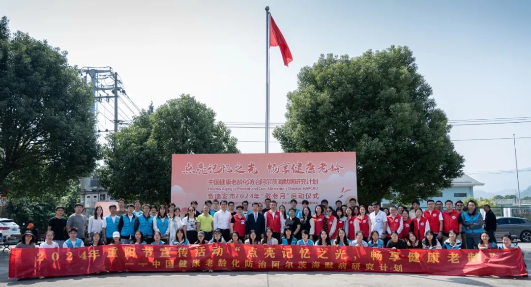 瑞安.jpg