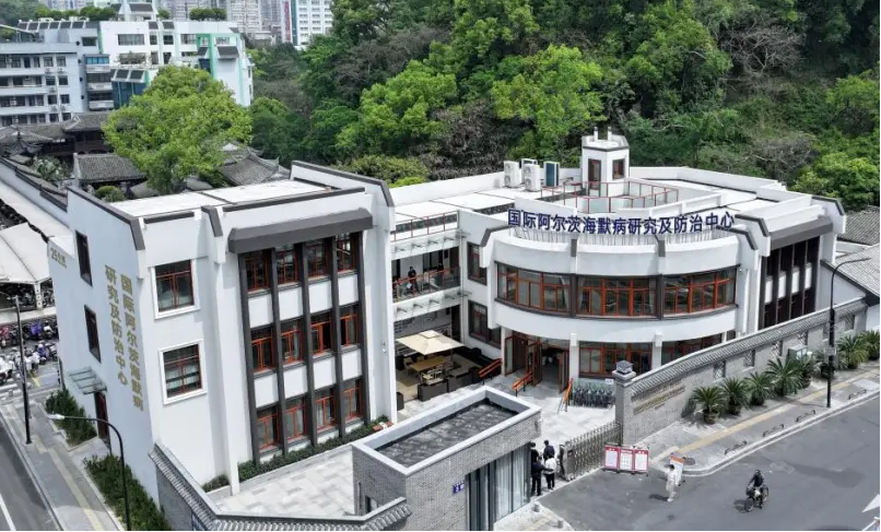 Geriatric Medicine Center International Center on Alzheimer’s Research, Prevention and Treatment