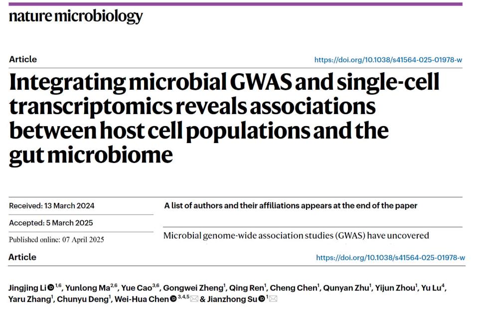 苏建忠 Nature micro1.jpg