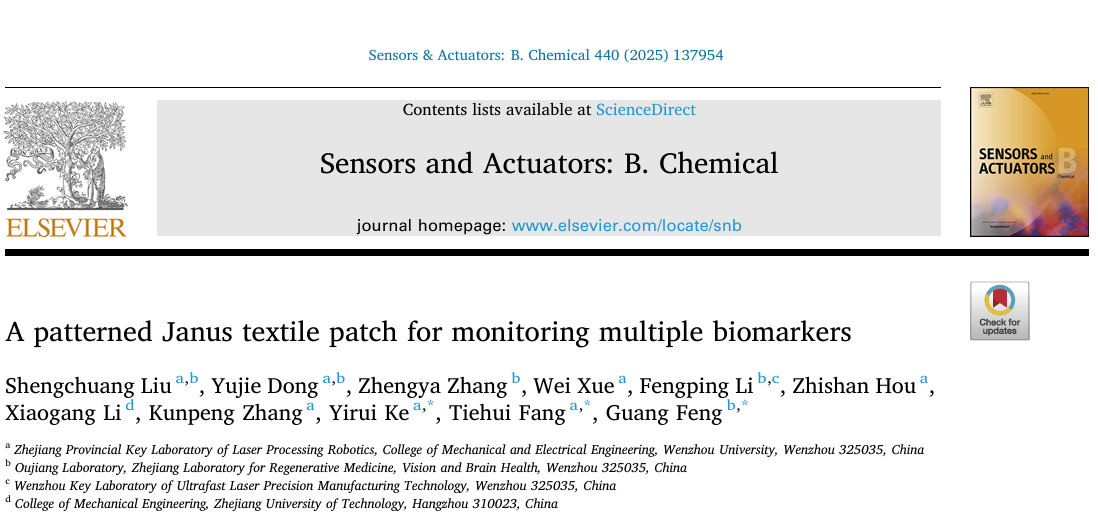 薛伟 Sensors1.png