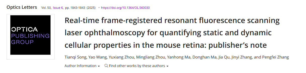 瞿佳 张劲翼 OL1.png