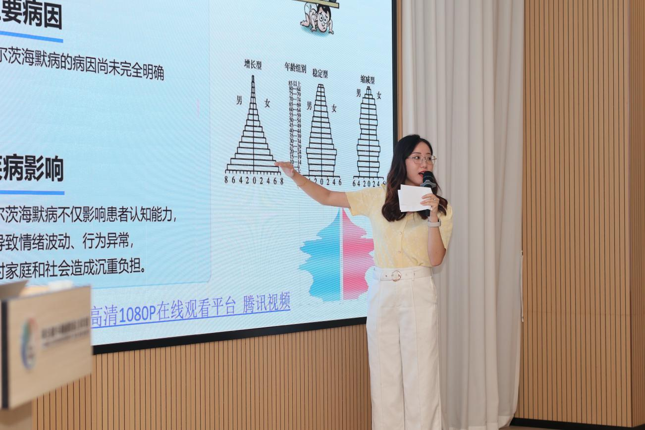 党支部3.png