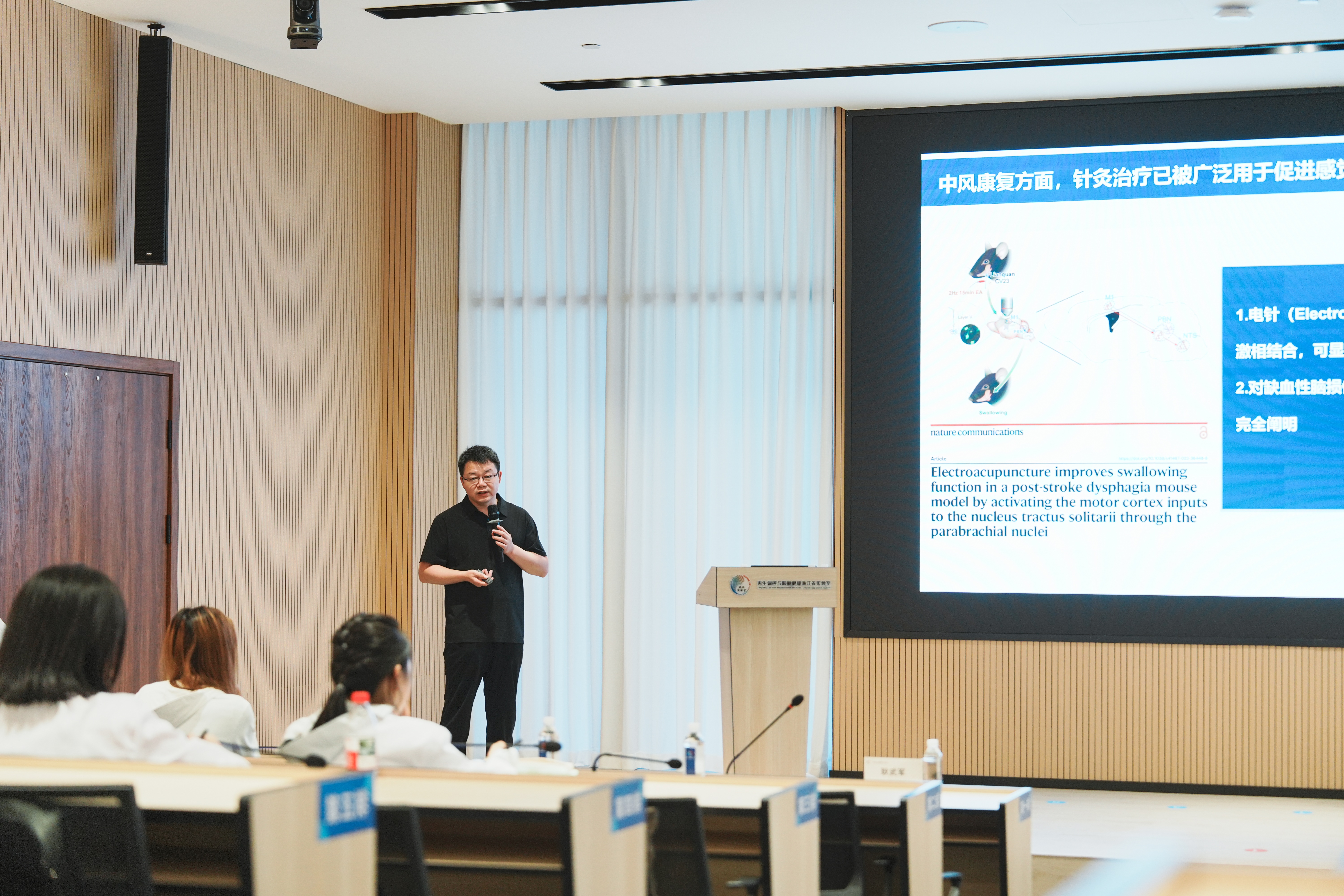 耿主任发言压缩后.jpg