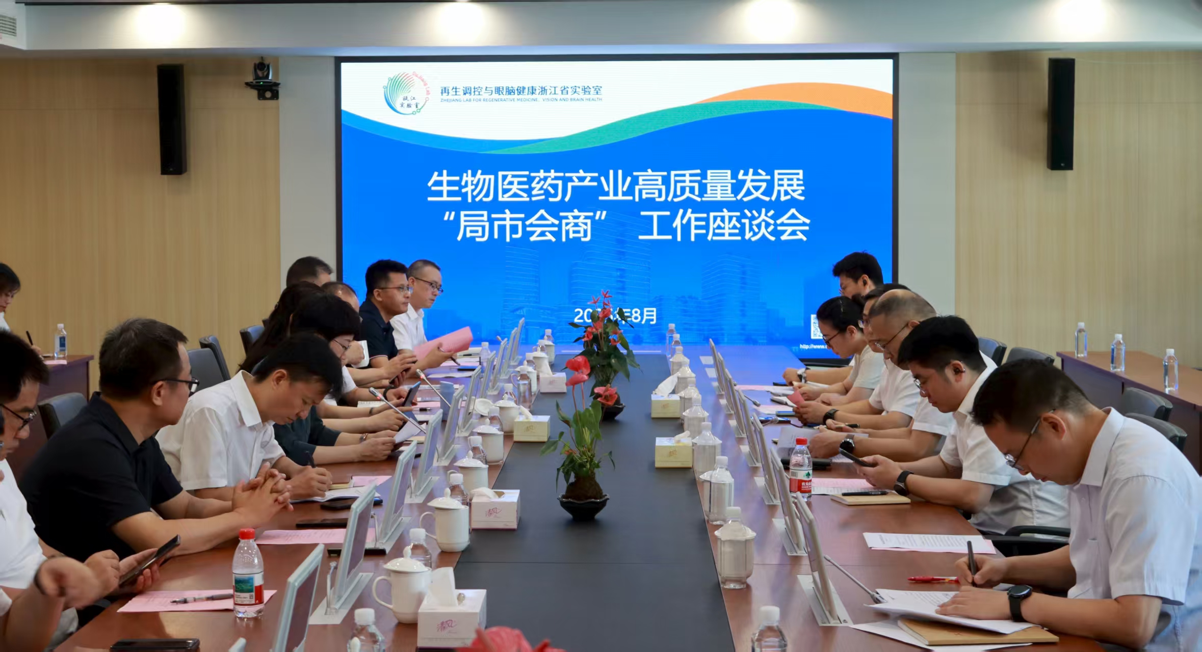 局市会商.jpg
