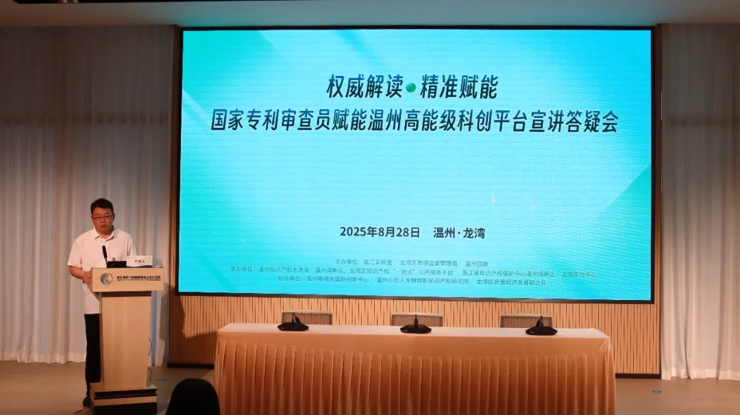 专利审查1.jpg