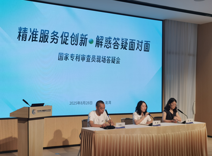 微信图片_2025-08-29_171457_007.png