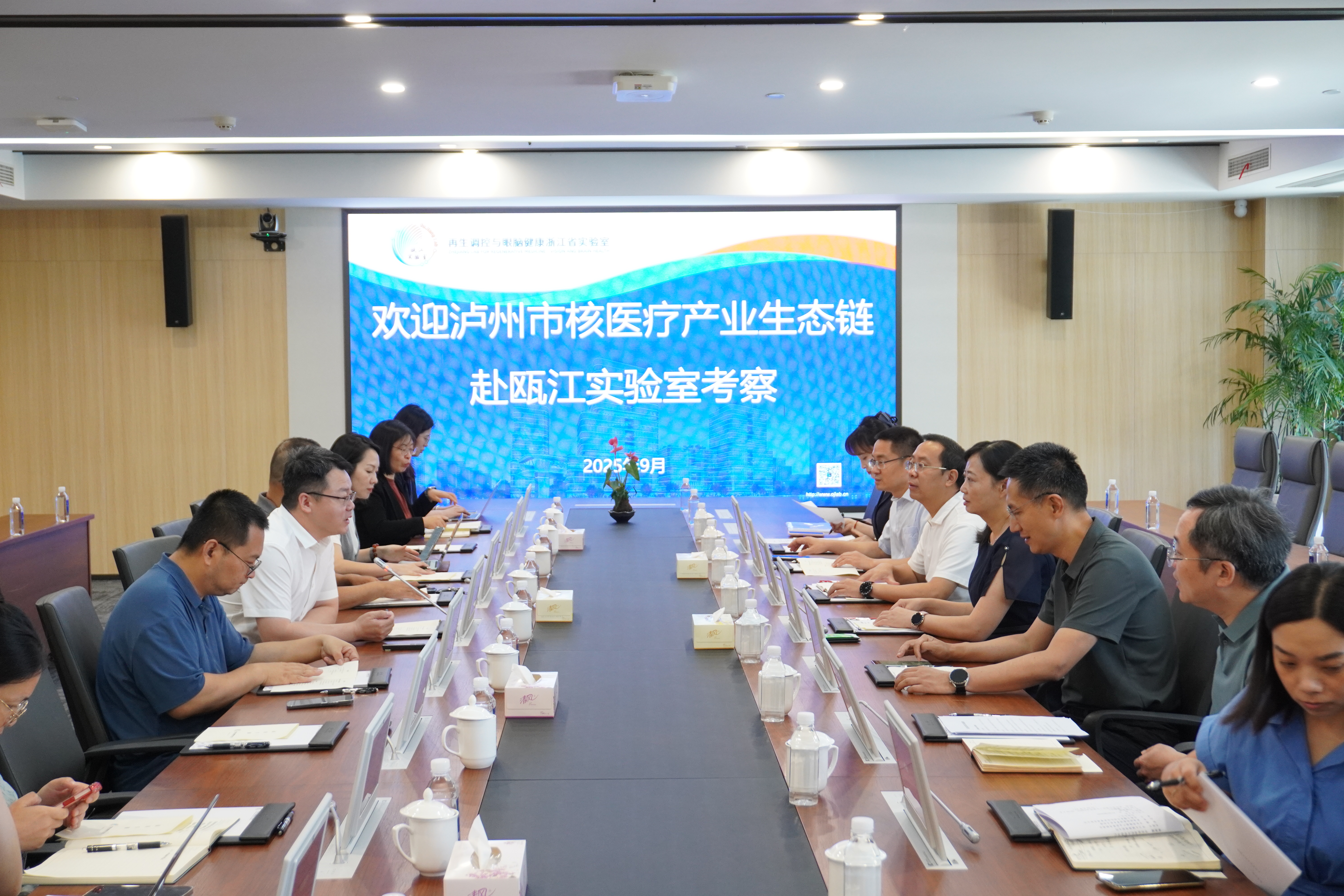 泸州来访1.jpg