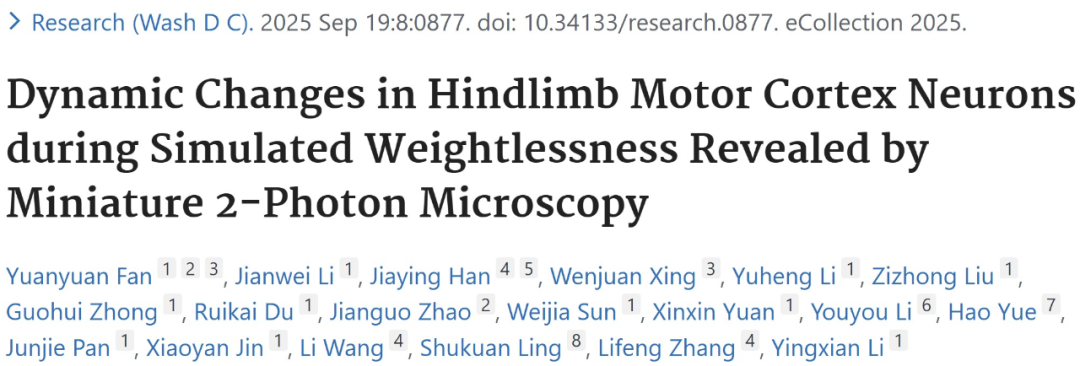 1759212431139071806.png 凌树宽1.png