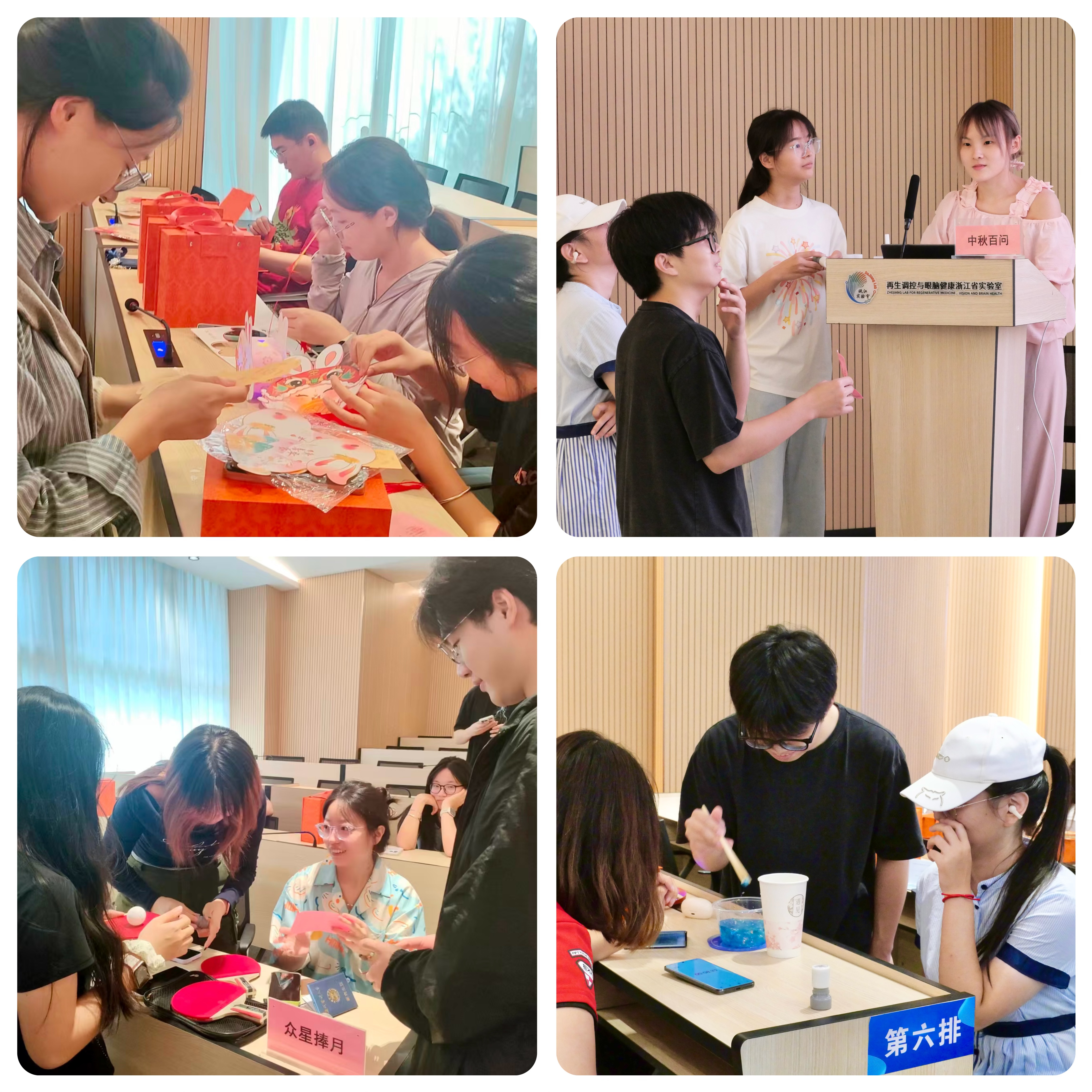 1759216792441003514.jpg 研究生中秋2.jpg