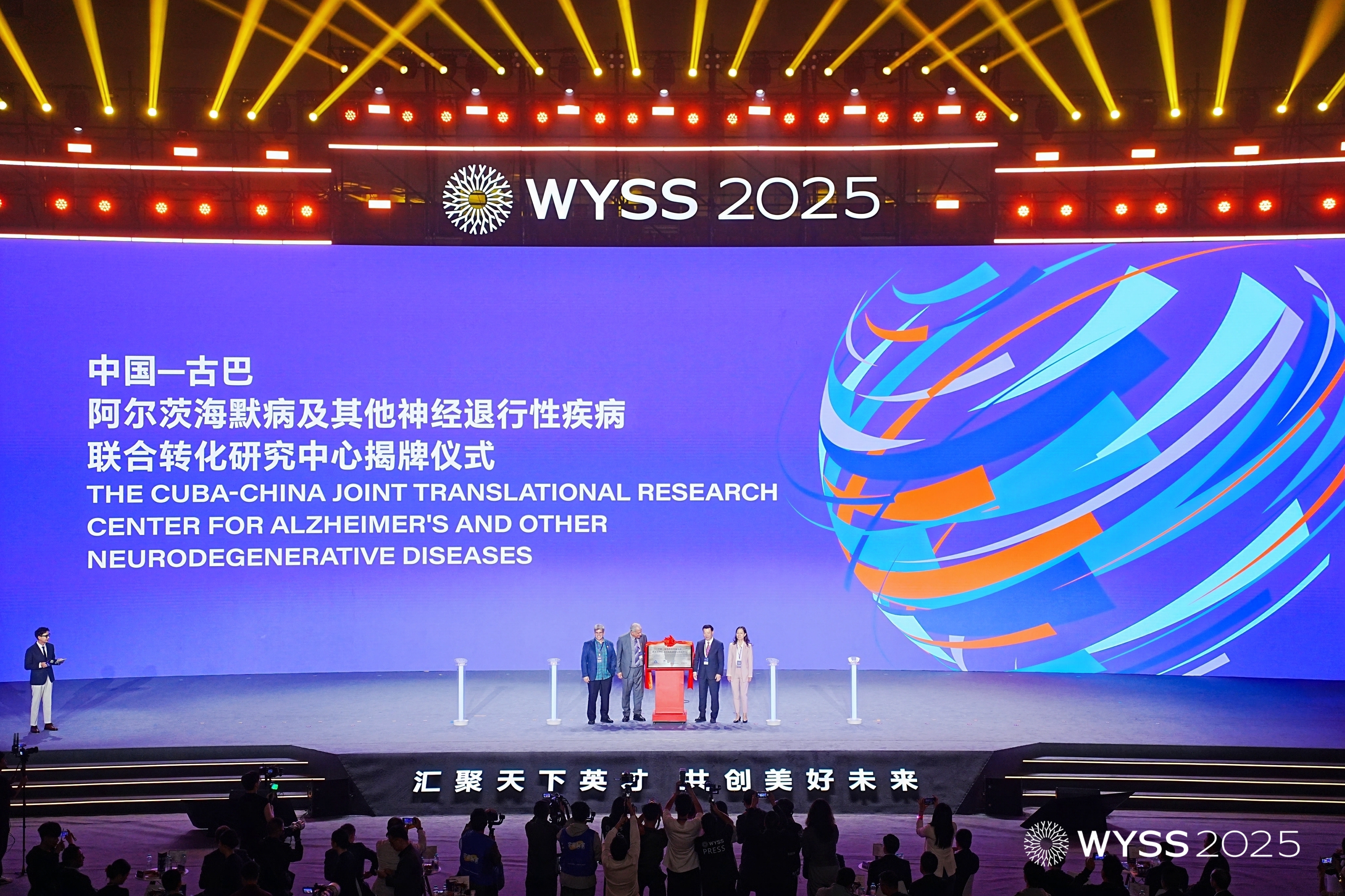 1761707555829083522.jpg 微信图片_20251027084509_373_81.jpg