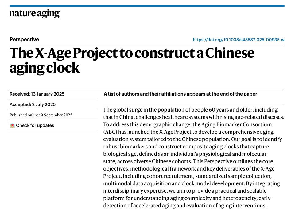 宋伟宏 Nature Aging1.png