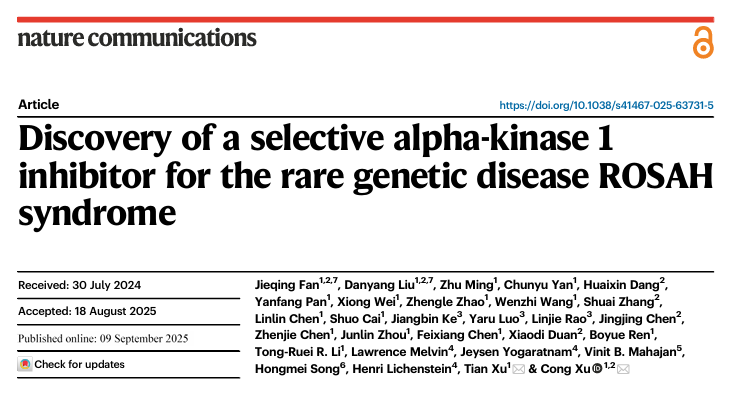 柯江滨 Nature Comm1.png