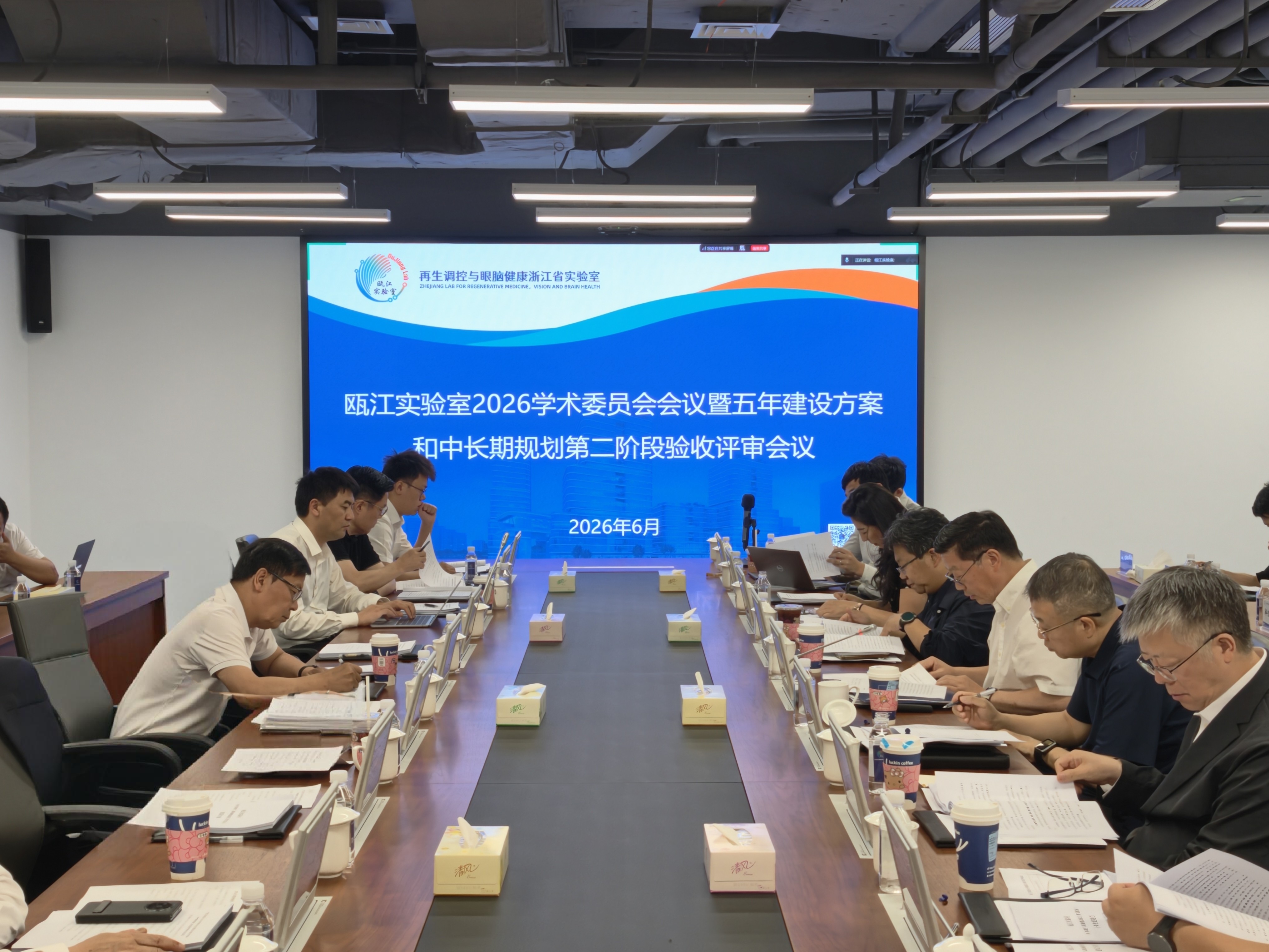 学术会议首图.jpg