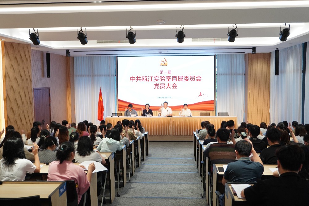 党员大会1.jpg